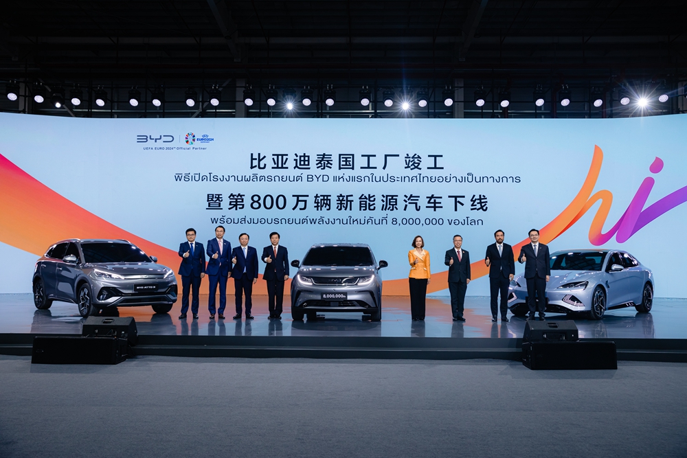 BYD Thailand Factory Inauguration and Roll-off of Its 8 Millionth New Energy Vehicle